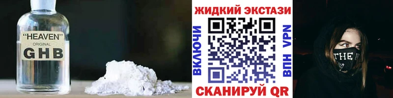 купить закладку  Сегежа  БУТИРАТ BDO 