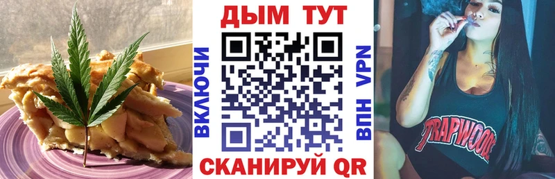 Печенье с ТГК конопля  Сегежа 