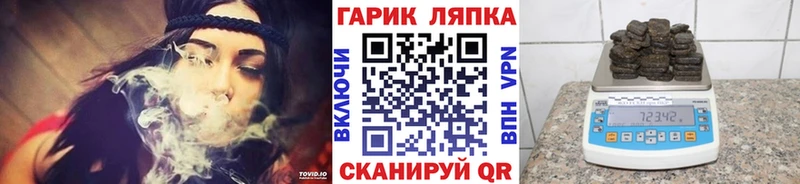mega ONION  Сегежа  ГАШ хэш 
