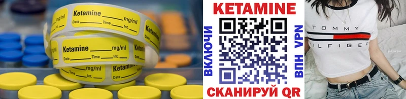 Кетамин VHQ  Сегежа 