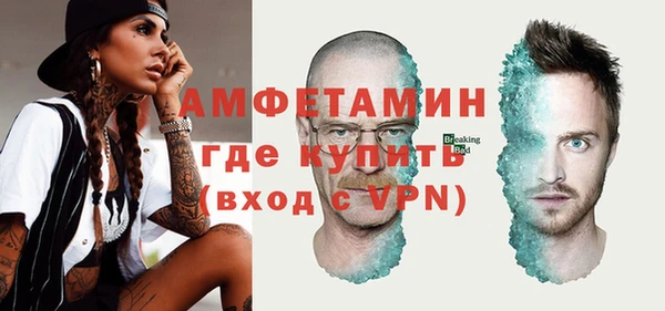 герыч Балабаново