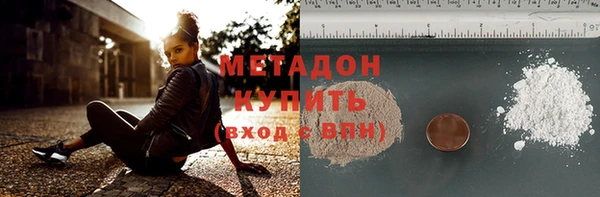 кристаллы Балахна