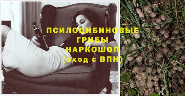герыч Балабаново