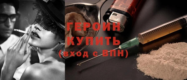 кристаллы Балахна