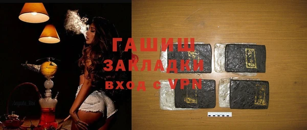 герыч Балабаново