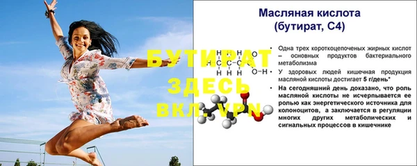 мефедрон Баксан