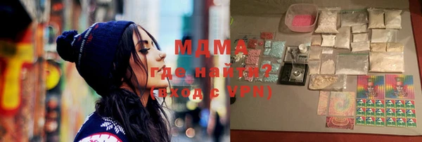 мефедрон VHQ Белокуриха