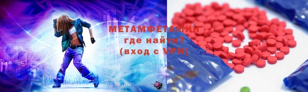 герыч Балабаново