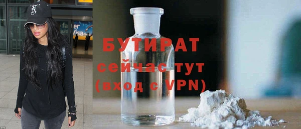 кристаллы Балахна
