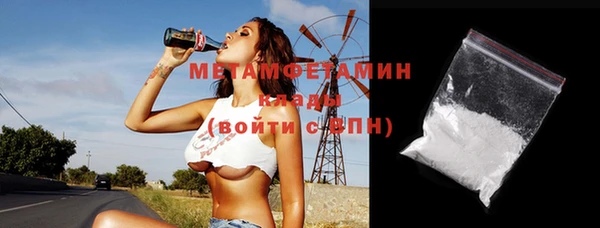 герыч Балабаново