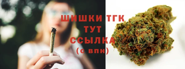кристаллы Балахна