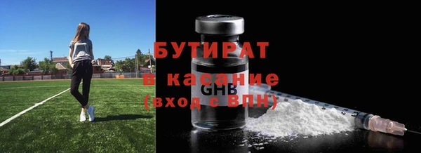 мефедрон Баксан