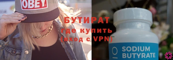 экстази Беломорск