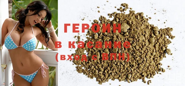 кристаллы Балахна