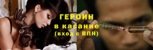 кристаллы Балахна