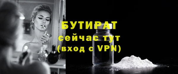 кристаллы Балахна
