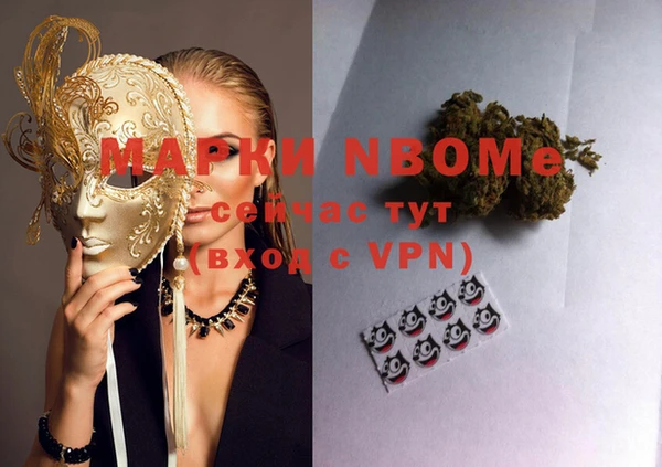 герыч Балабаново