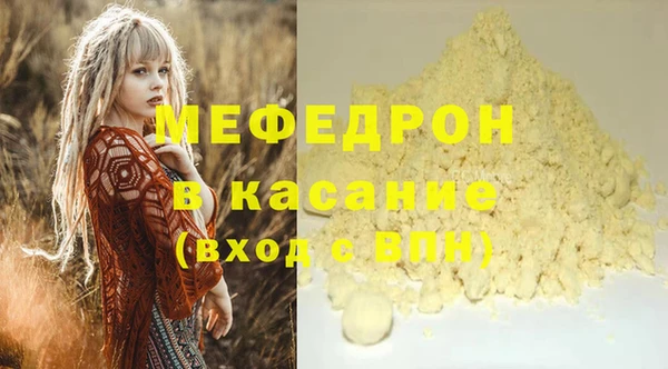 кристаллы Балахна