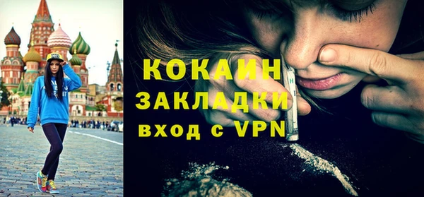 кристаллы Балахна