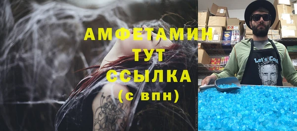 кристаллы Балахна
