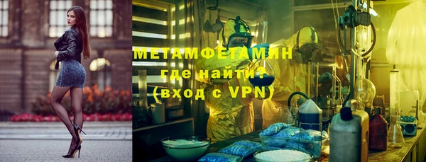 мефедрон Баксан