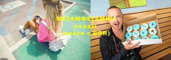 герыч Балабаново