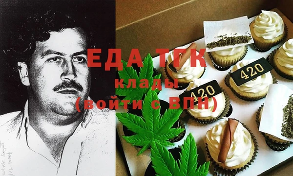 кристаллы Балахна