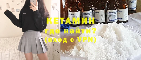 кристаллы Балахна