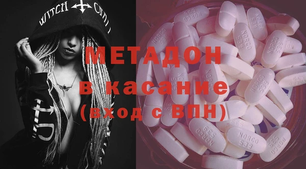 герыч Балабаново