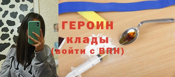 кристаллы Балахна