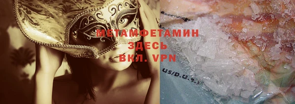 кристаллы Балахна