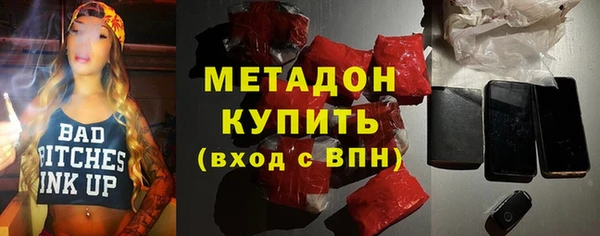 mix Гусиноозёрск