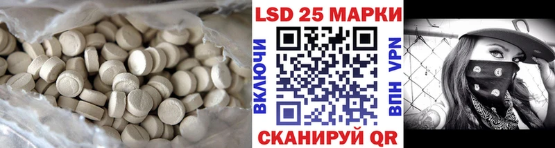 ЛСД экстази кислота  Сегежа 