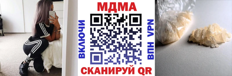 наркота  мориарти как зайти  МДМА crystal  Сегежа  hydra  