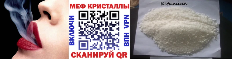 где продают наркотики  Сегежа  МЕФ мяу мяу 