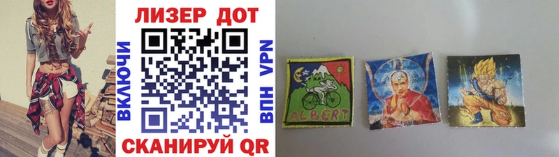 Марки 25I-NBOMe 1,5мг  Сегежа 