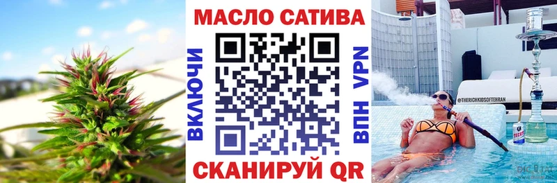 Дистиллят ТГК THC oil  Сегежа 